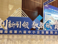 视拓信息荣获”2019年度优秀云服务产品”奖